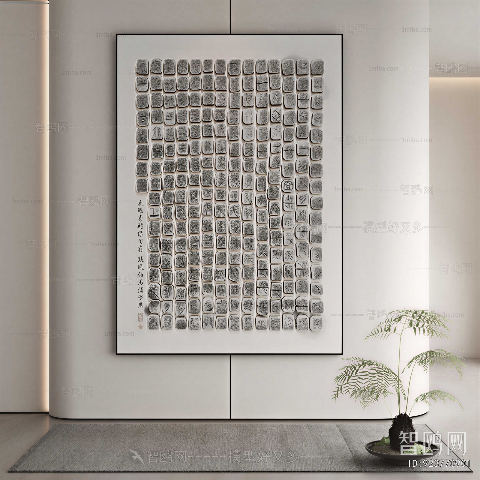 New Chinese Style Painting