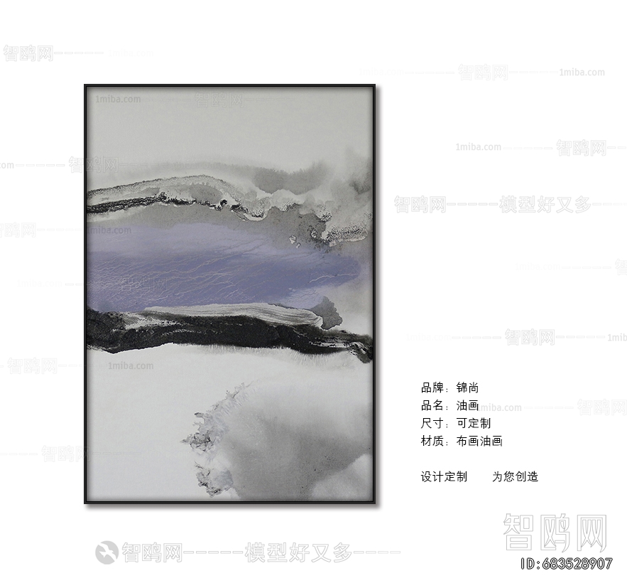 Chinese Style Painting