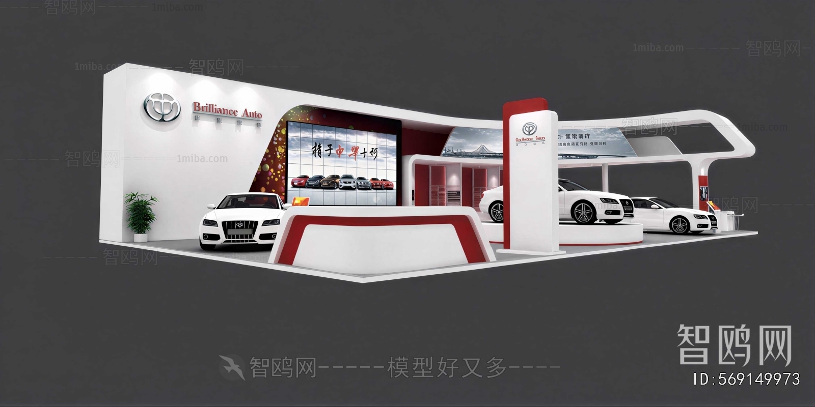 Modern Exhibition Hall