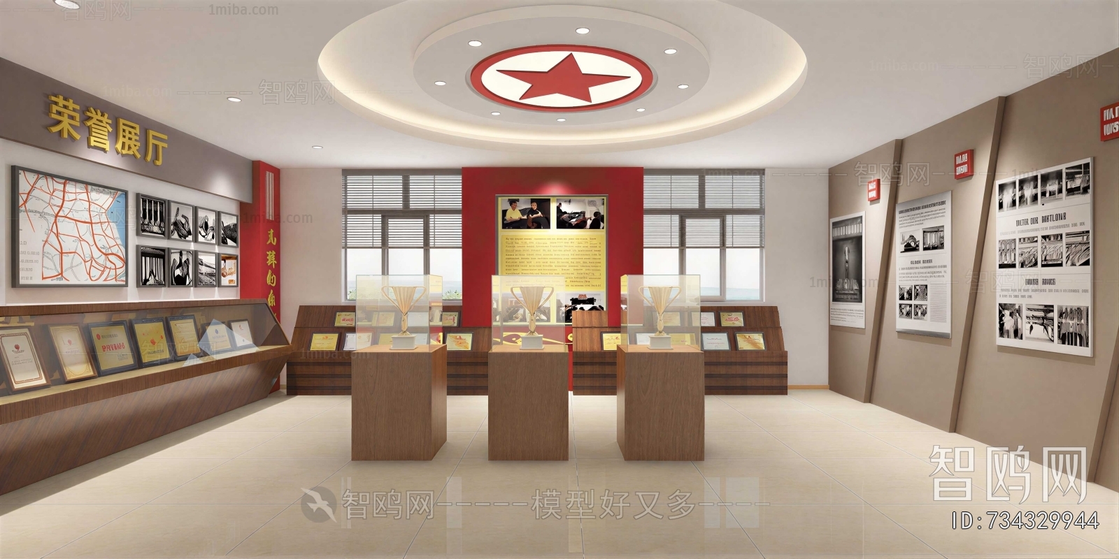 Modern Exhibition Hall