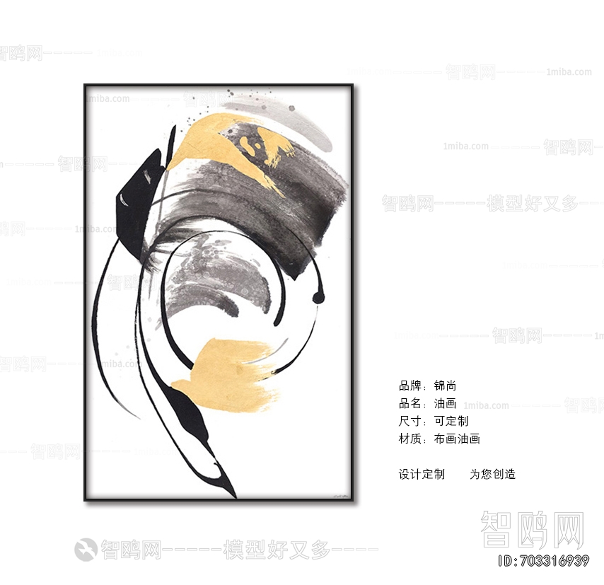 Chinese Style Painting