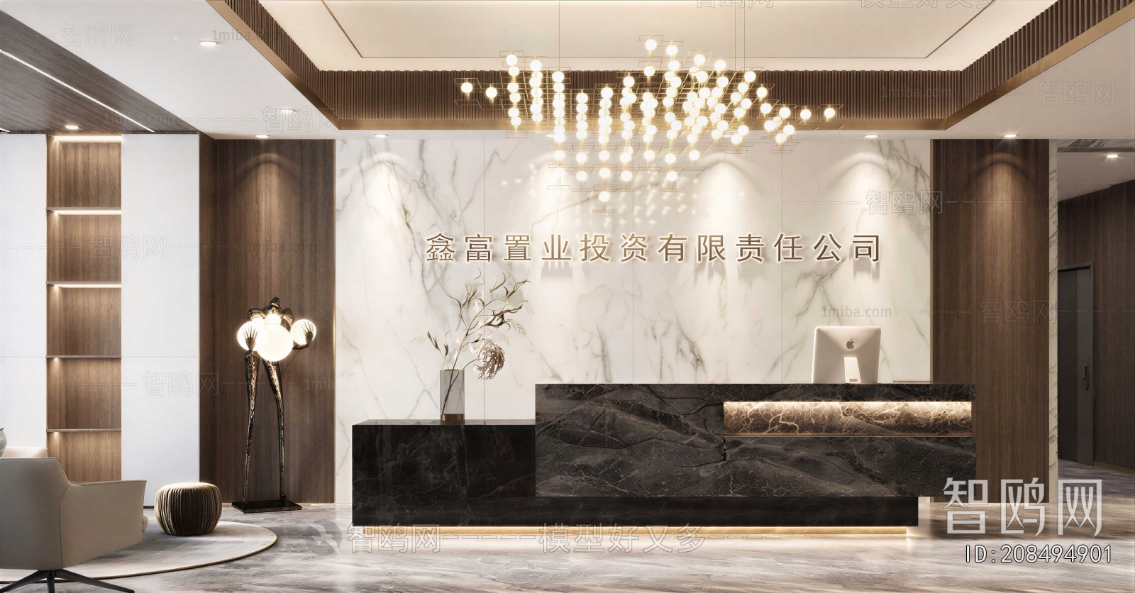 Modern Office Reception Desk