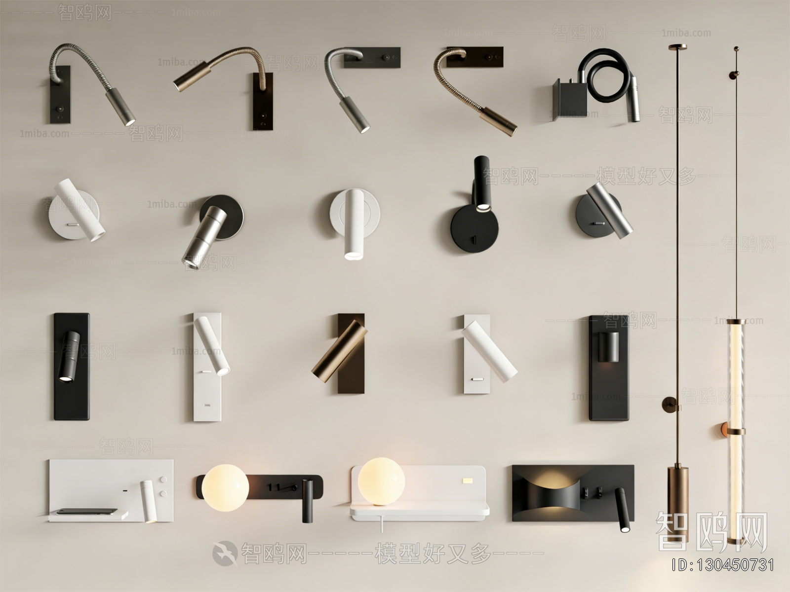 Modern Wall Lamp