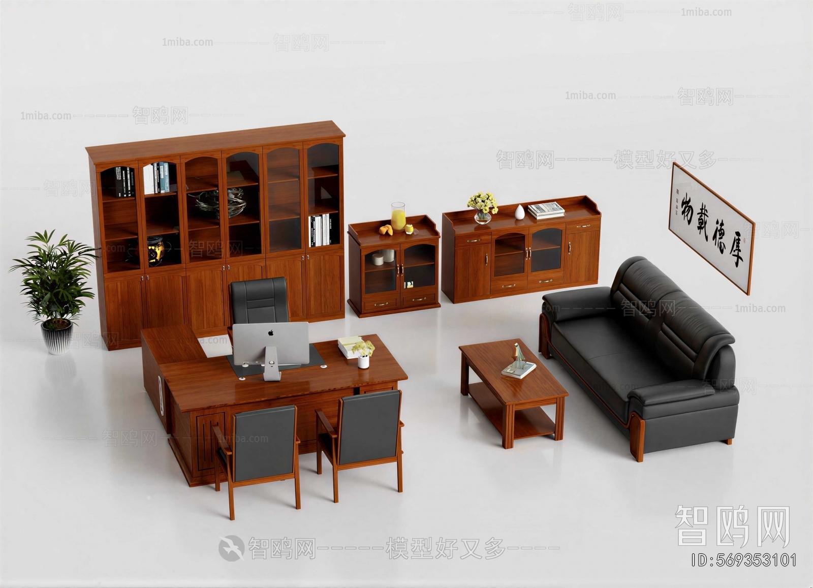Modern Sofa Combination
