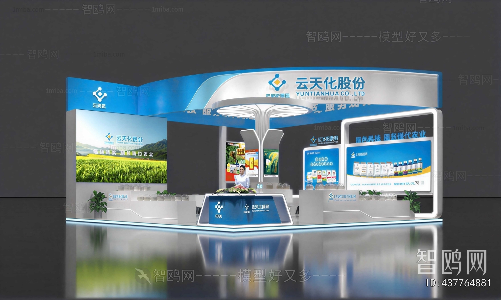 Modern Exhibition Hall