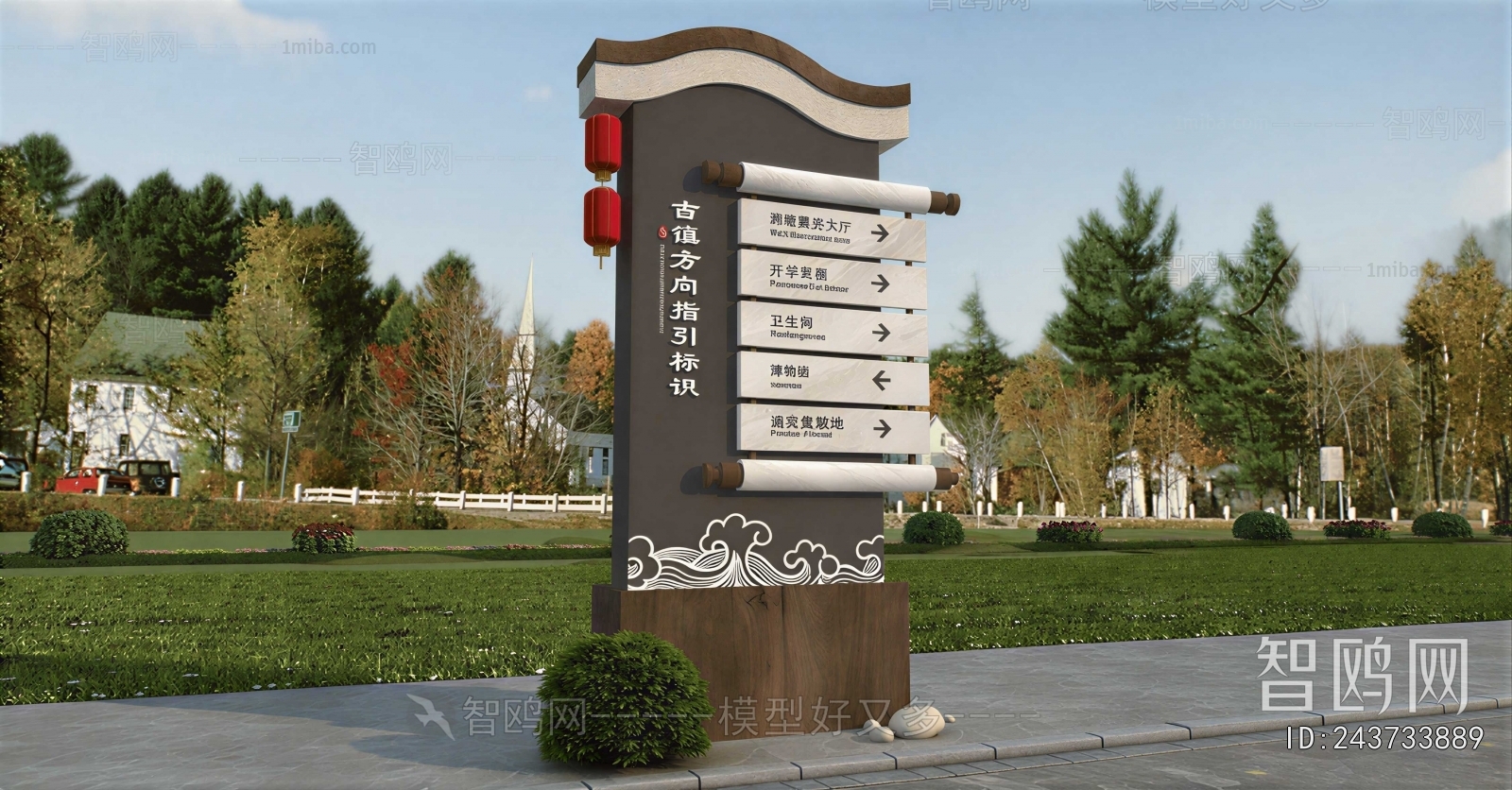 New Chinese Style Guide Board/bulletin Board