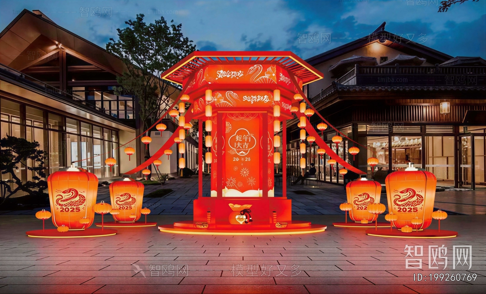 New Chinese Style Meichen
