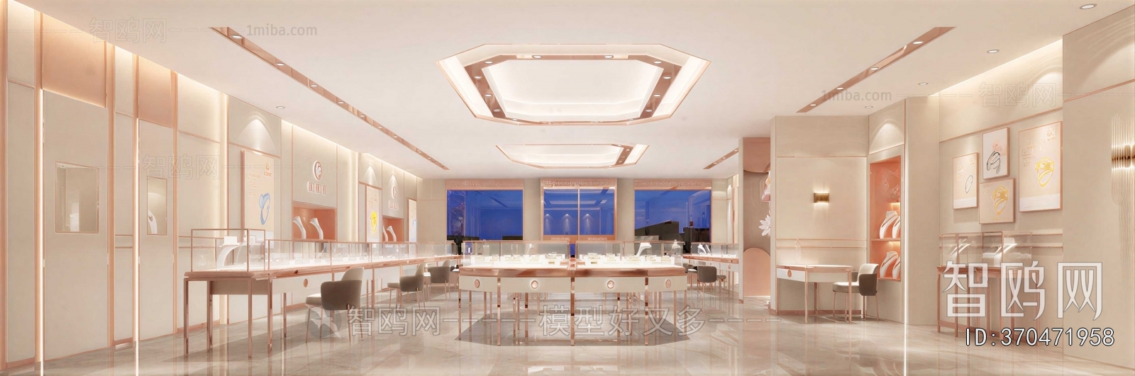 Modern Jewelry Store