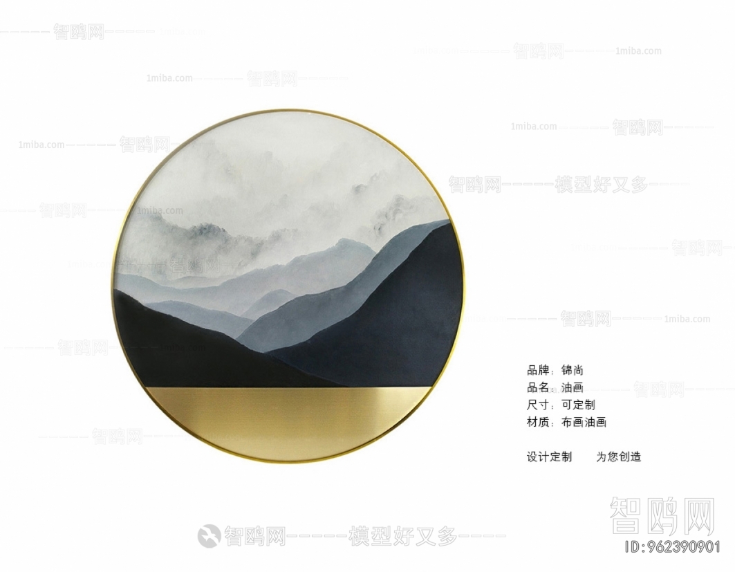 Chinese Style Painting