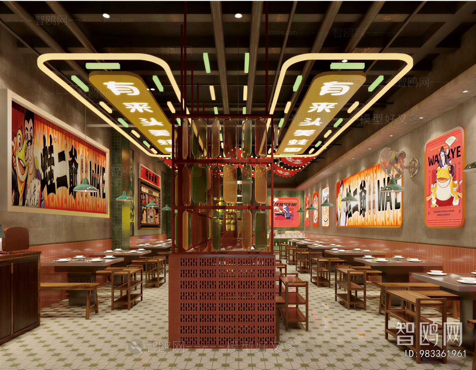 Modern Hot Pot Restaurant