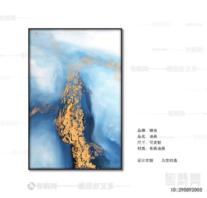 Chinese Style Painting