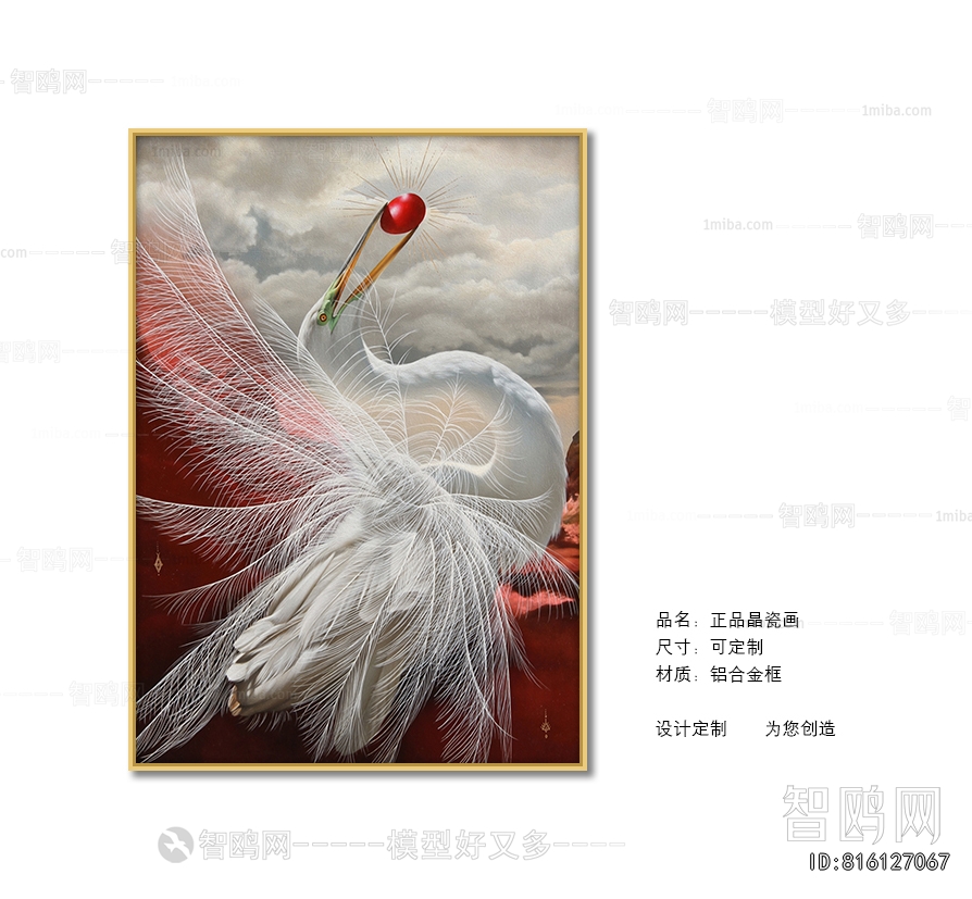 Animal Painting