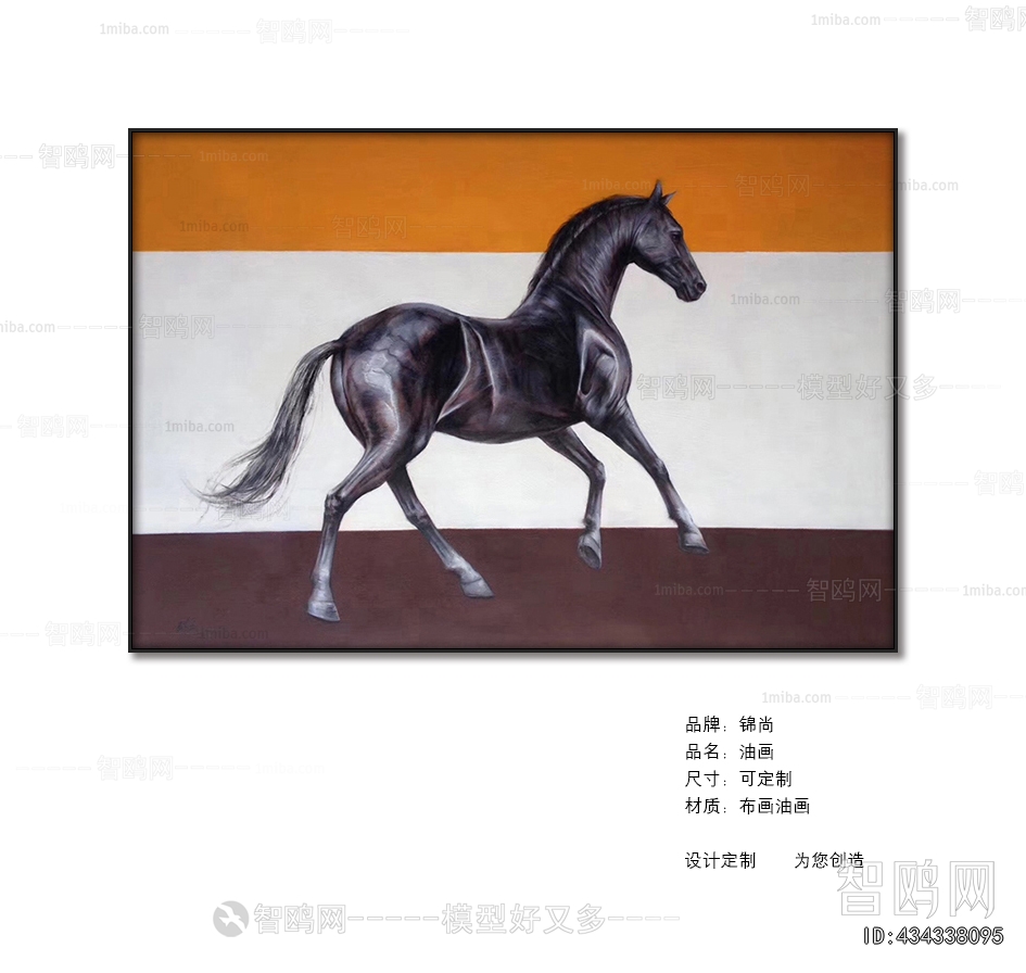 Animal Painting