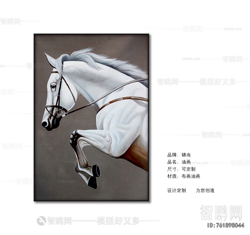 Animal Painting