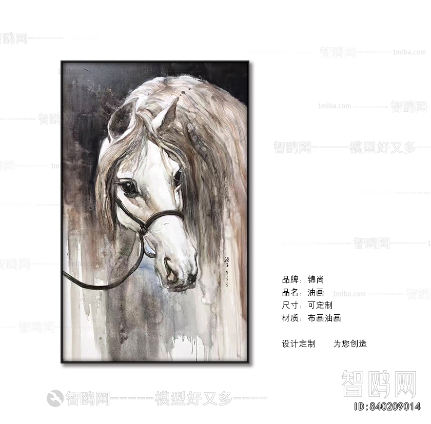 Animal Painting