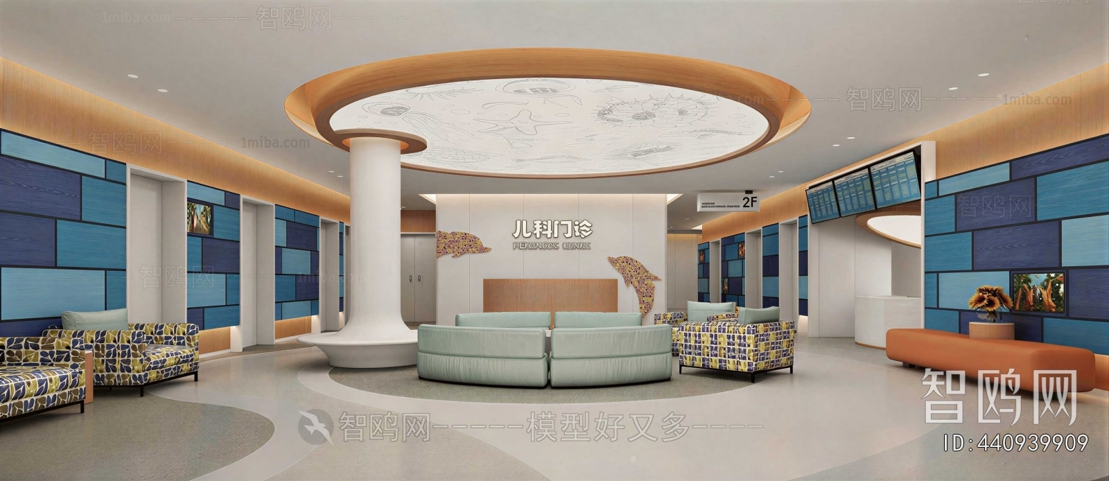 Modern Hospital Hall