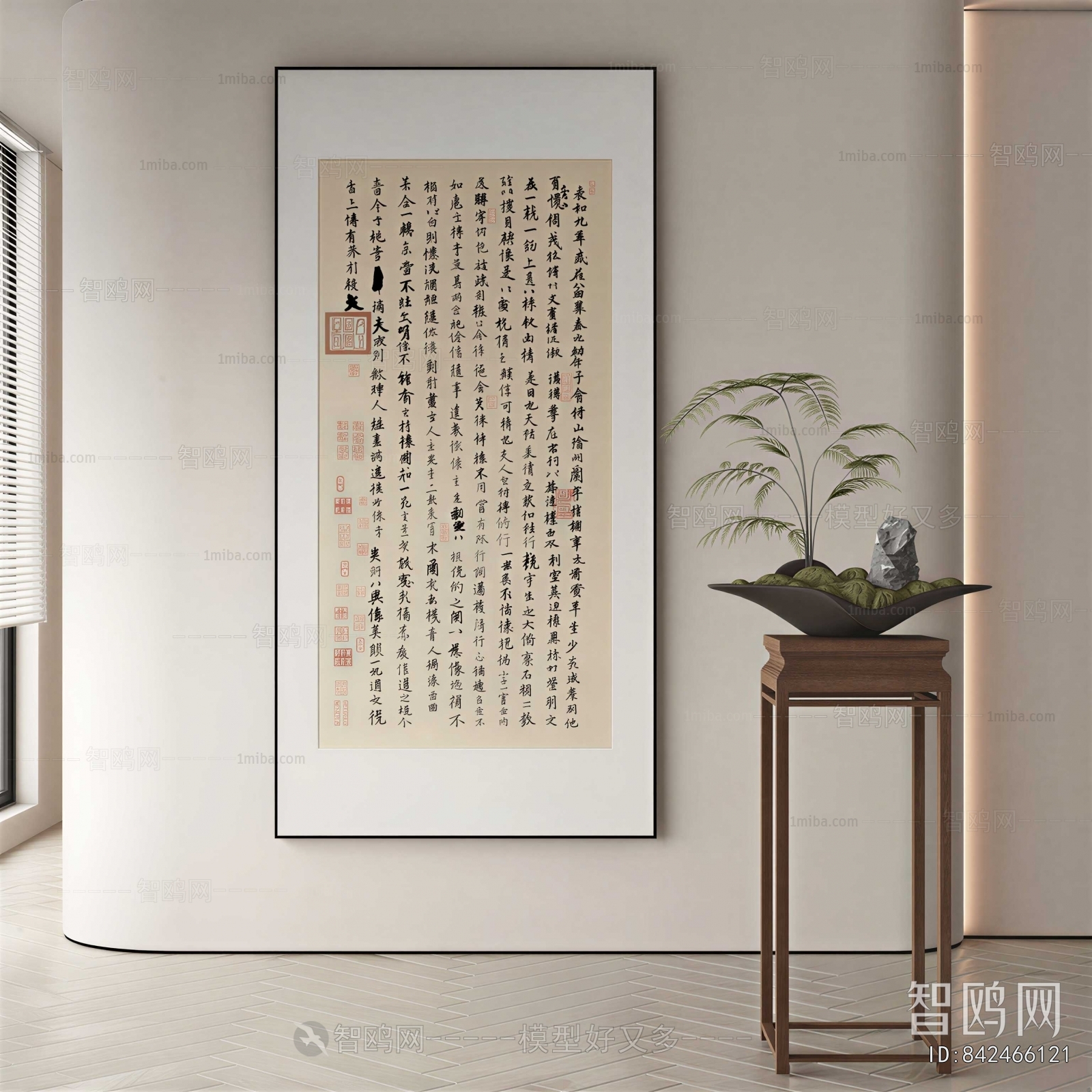 New Chinese Style Calligraphy And Painting