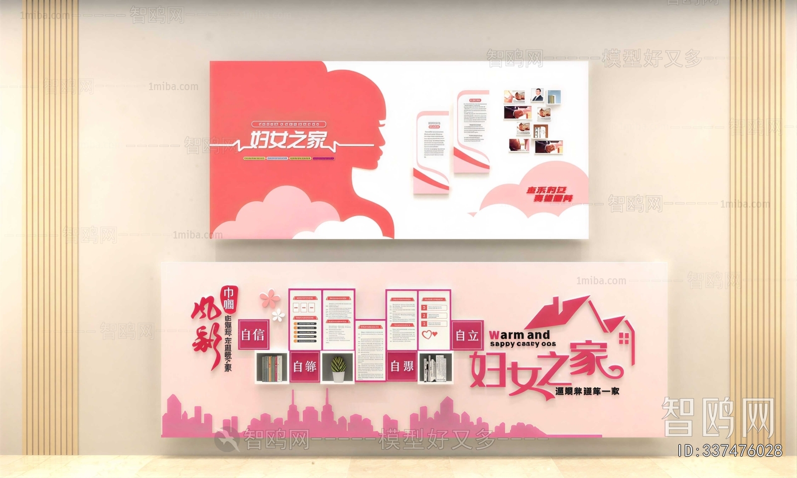 Modern Culture Wall
