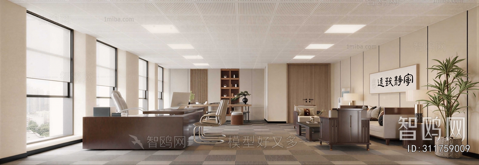 Modern Manager's Office