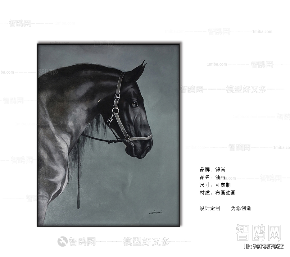 Animal Painting