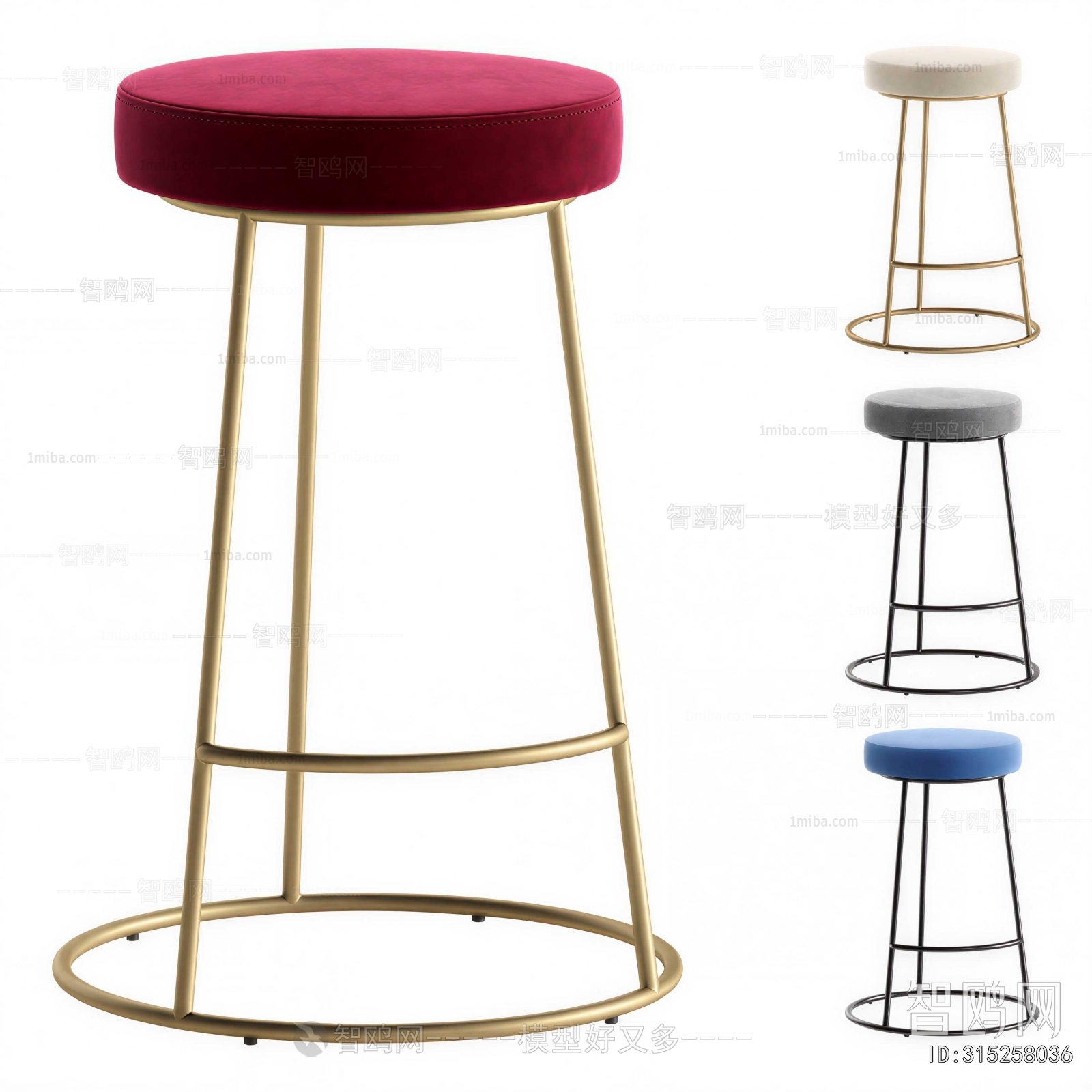 Modern Bar Stool