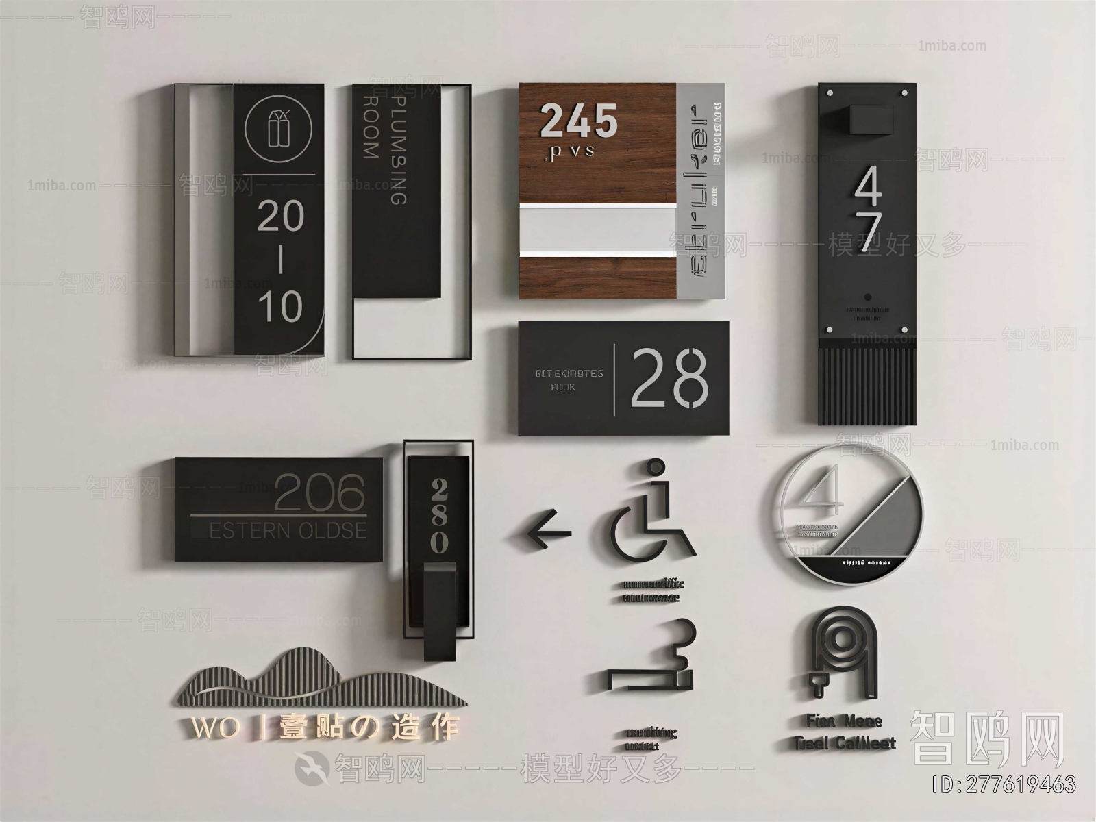 Modern LOGO Sign