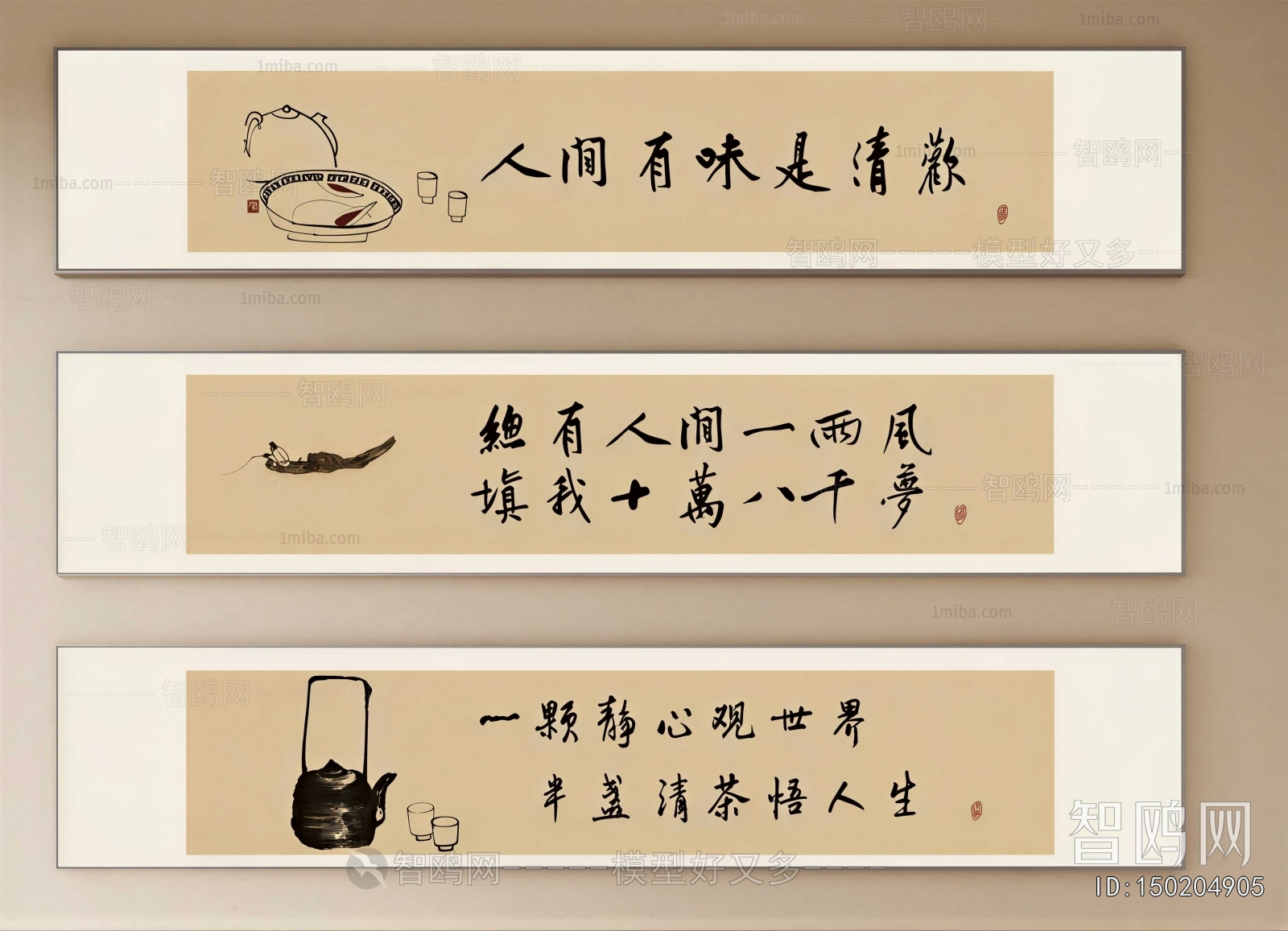 New Chinese Style Calligraphy And Painting