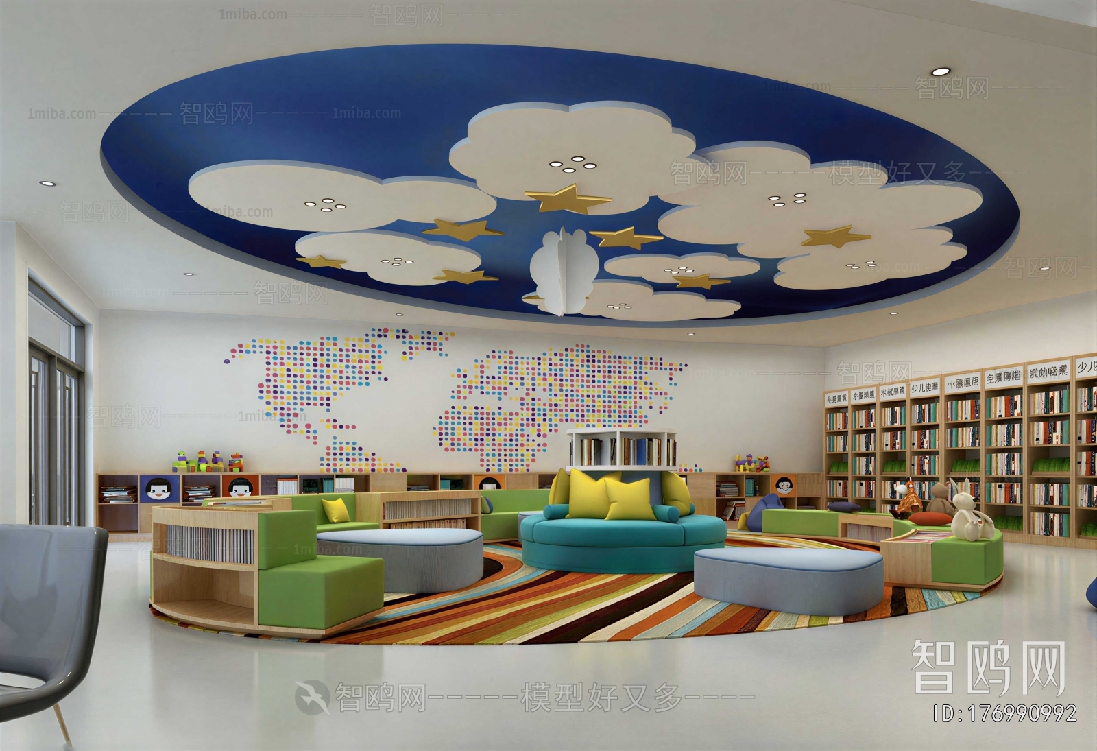 Modern Children's Reading Room
