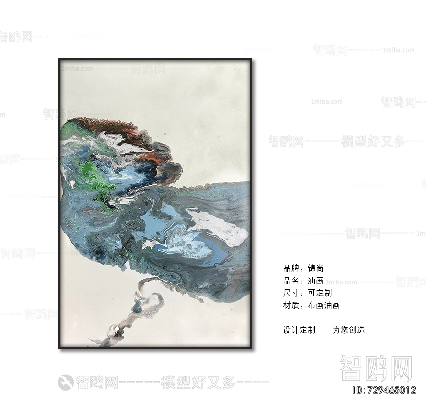 Chinese Style Painting