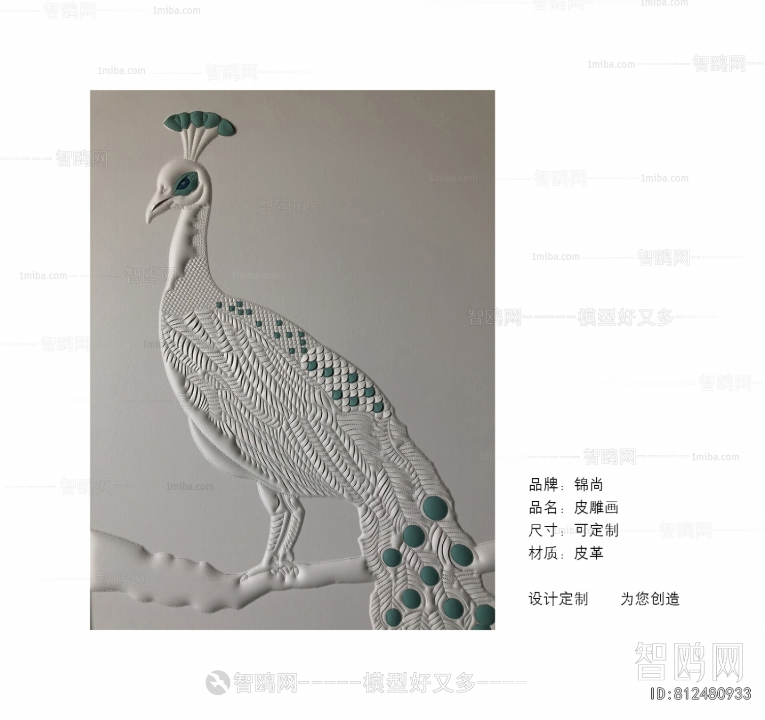 Animal Painting