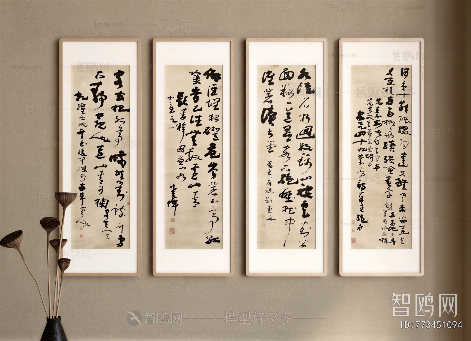 New Chinese Style Calligraphy And Painting