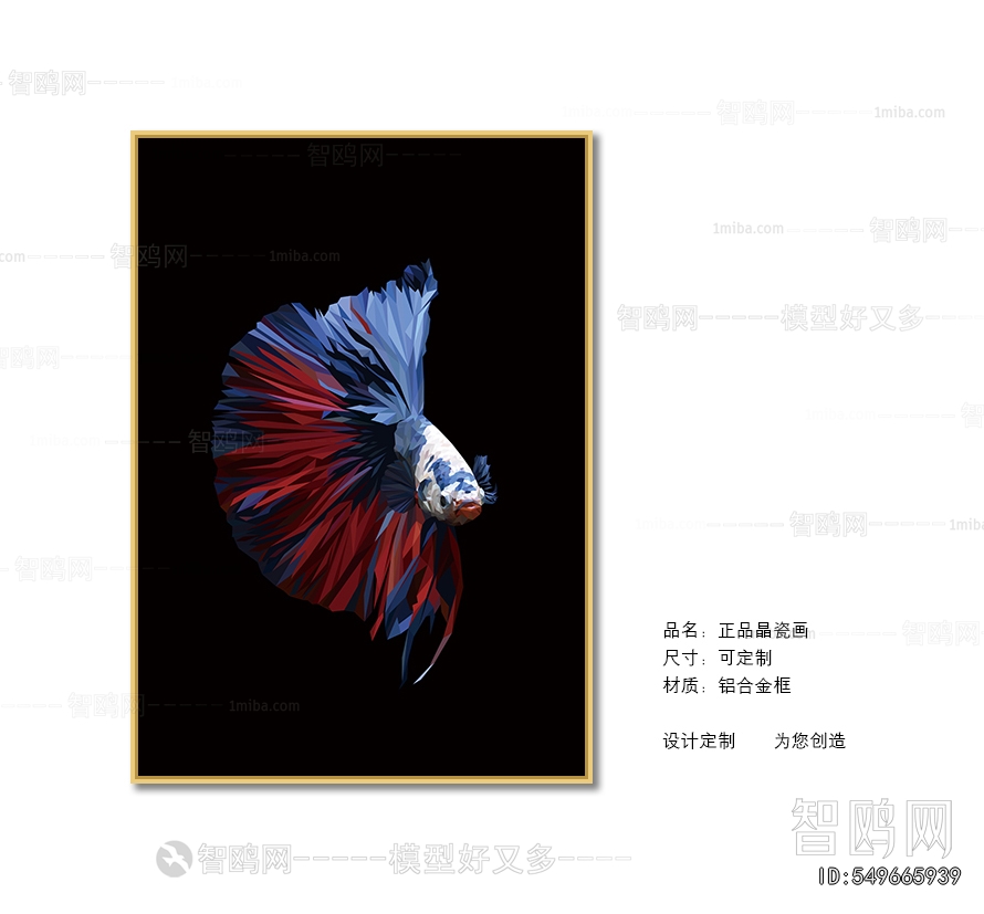 Animal Painting