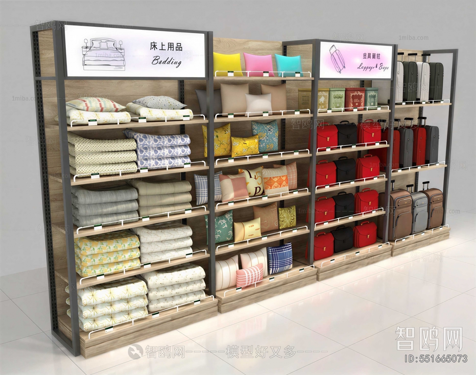 Modern Showcase