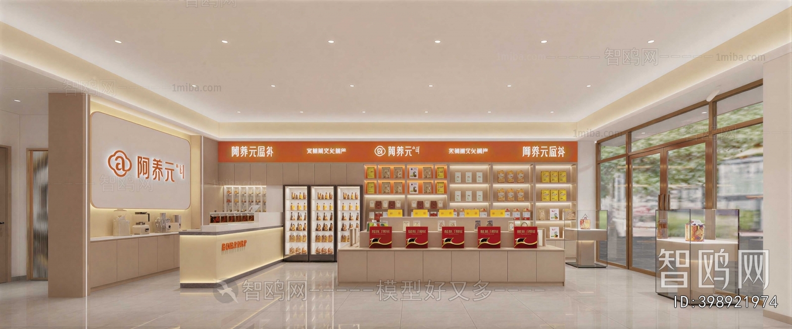 Modern Retail Stores