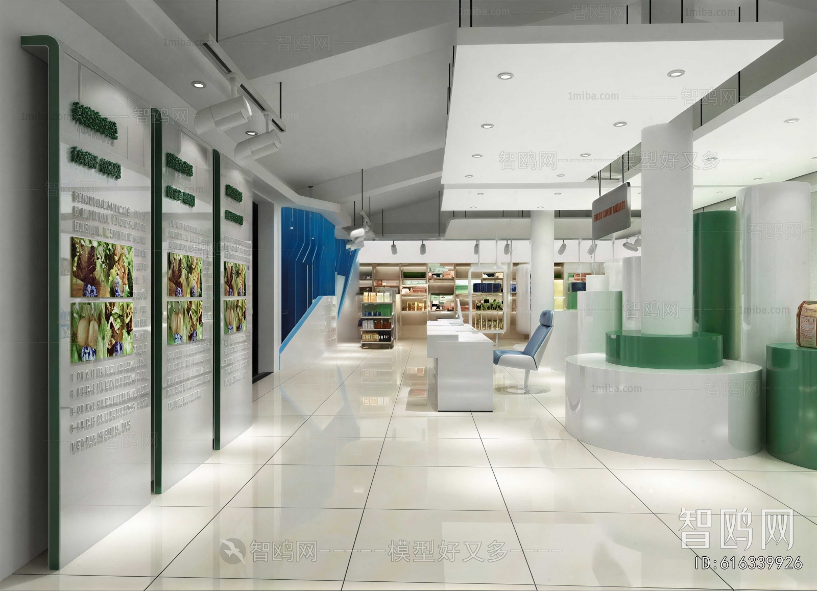 Modern Exhibition Hall