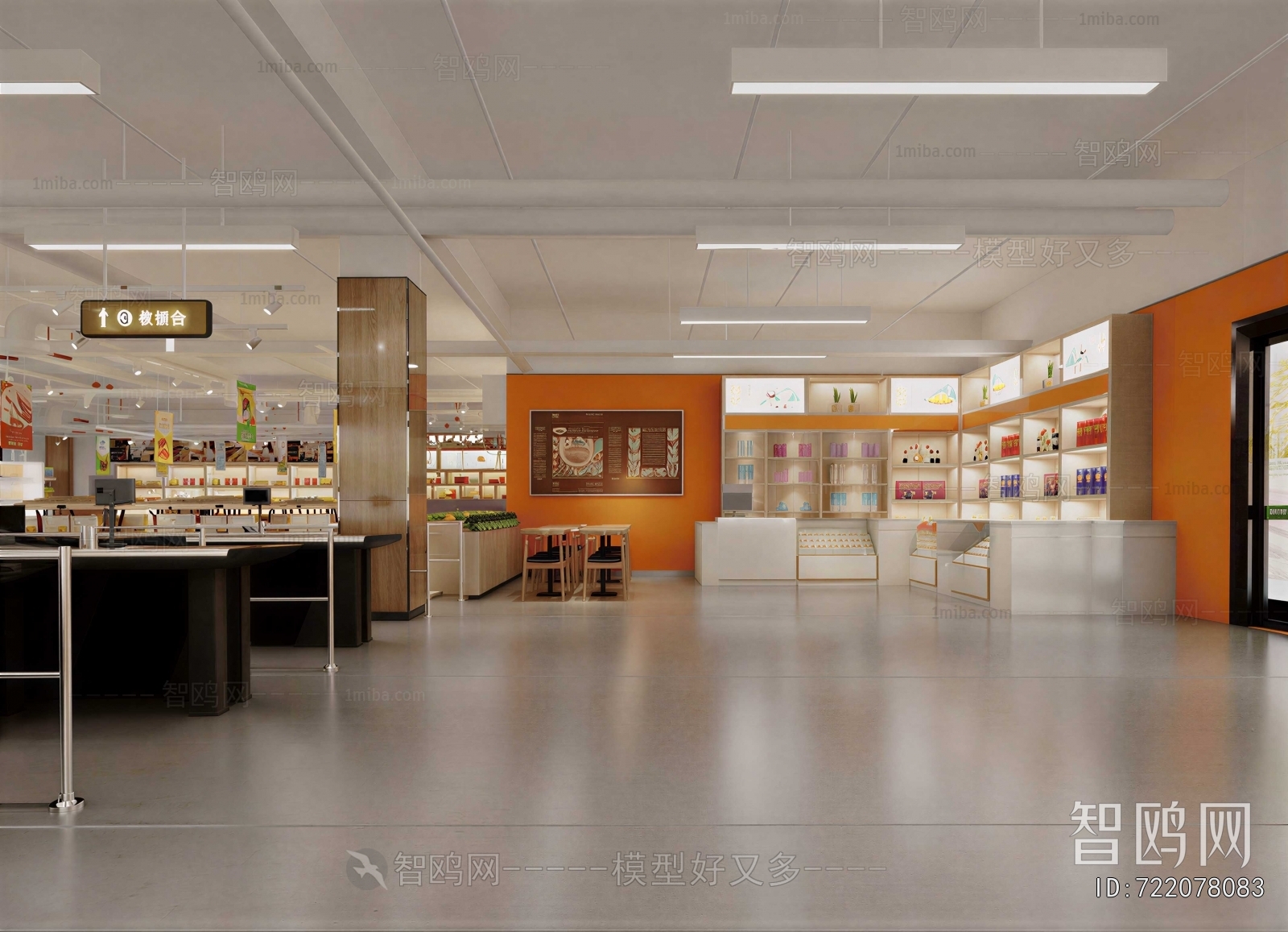 Modern Supermarket