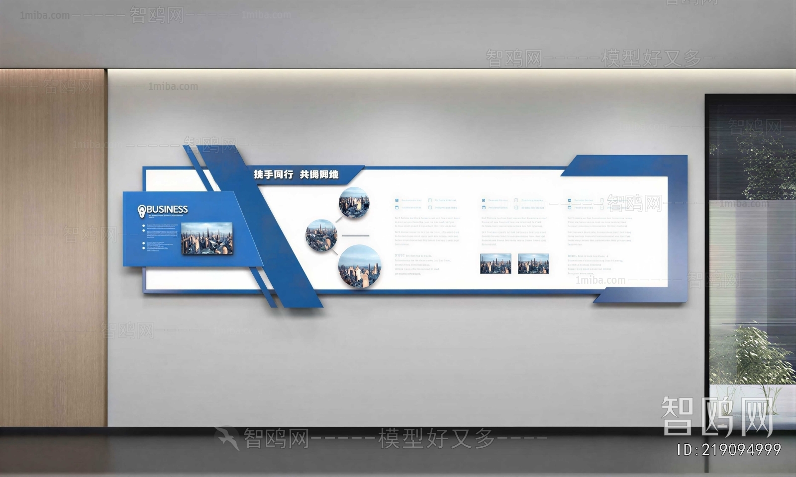 Modern Culture Wall
