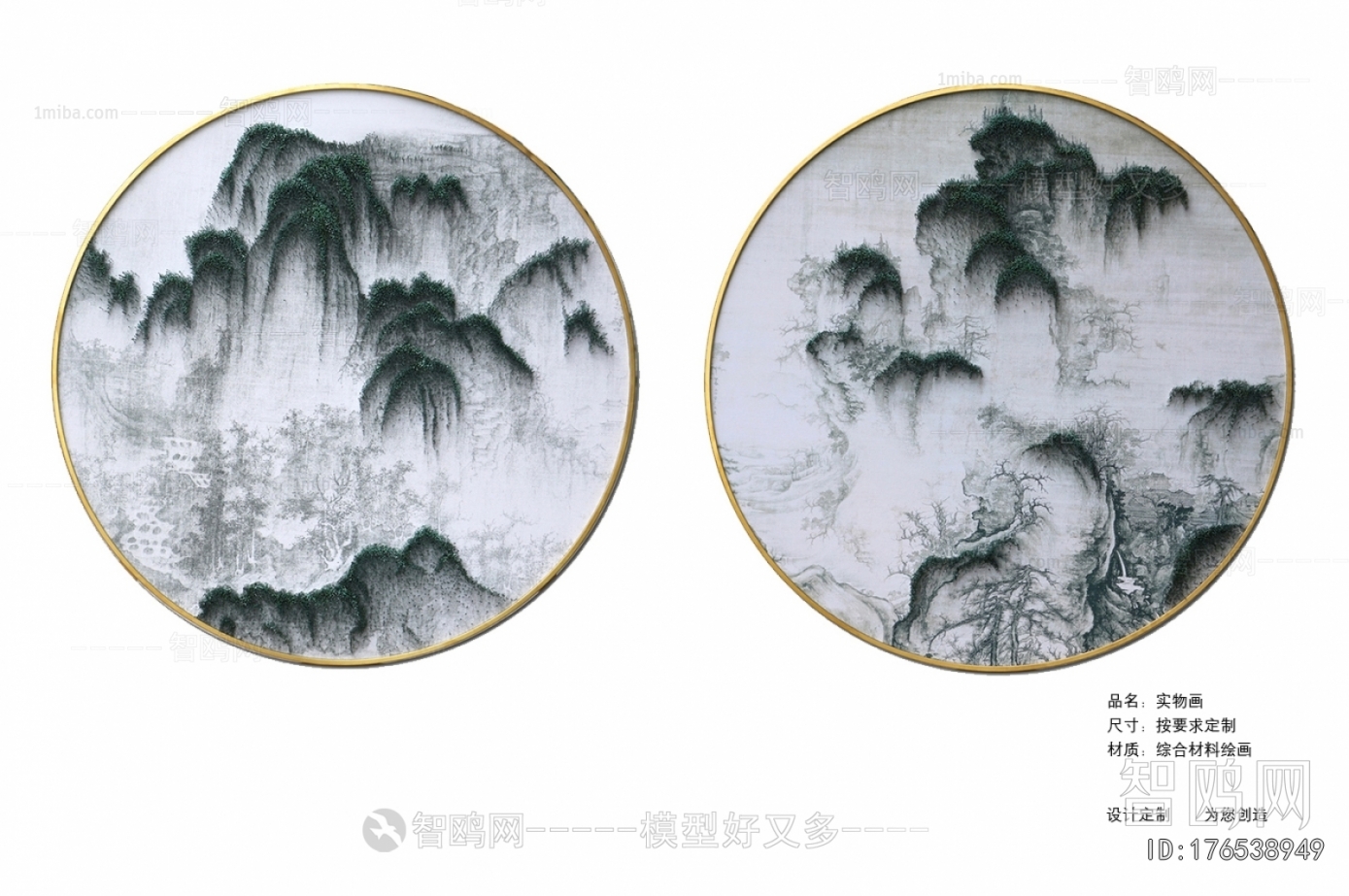 Chinese Style Painting