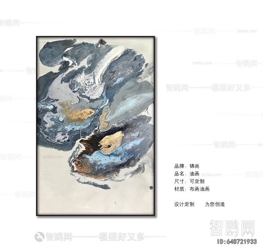 Chinese Style Painting