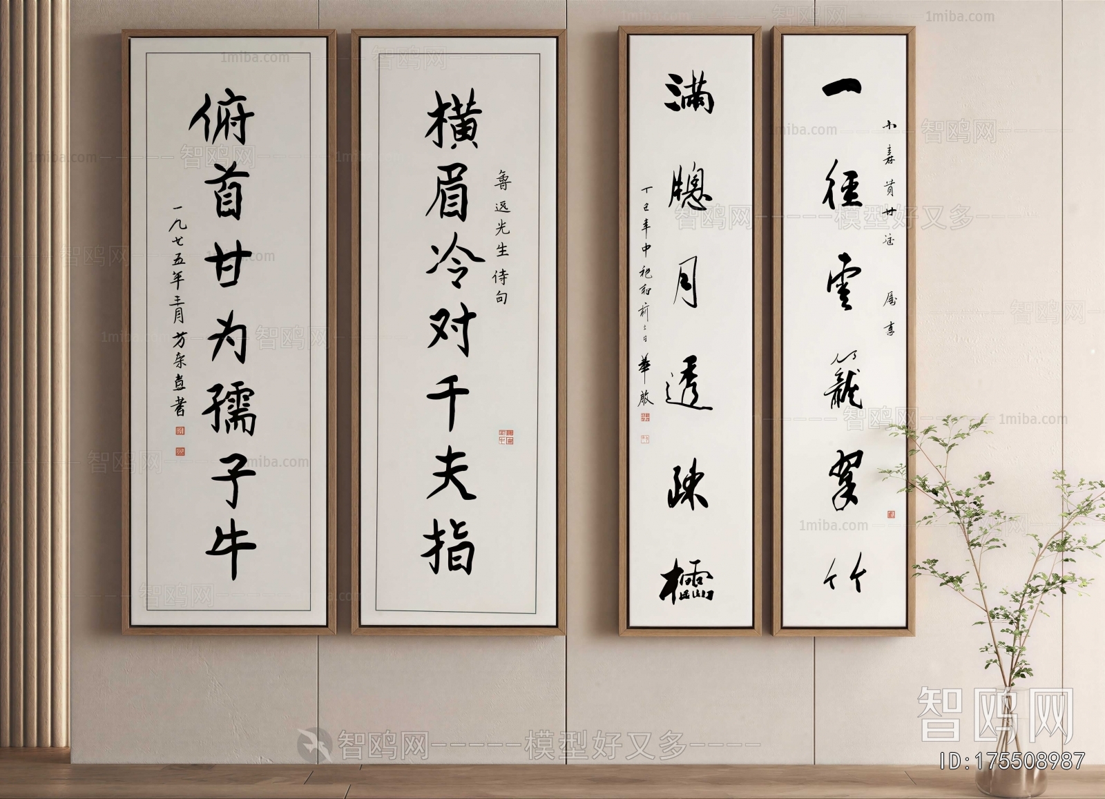 New Chinese Style Calligraphy And Painting