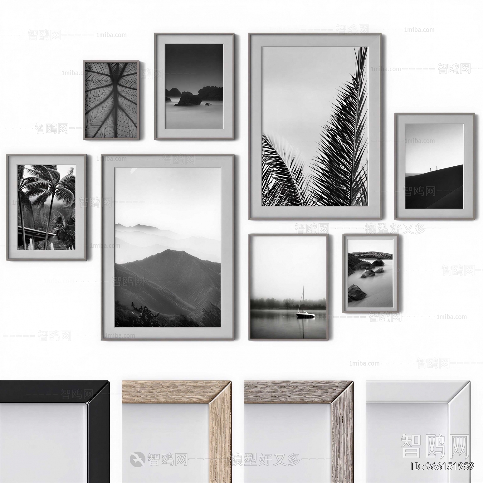 Modern Picture Frame