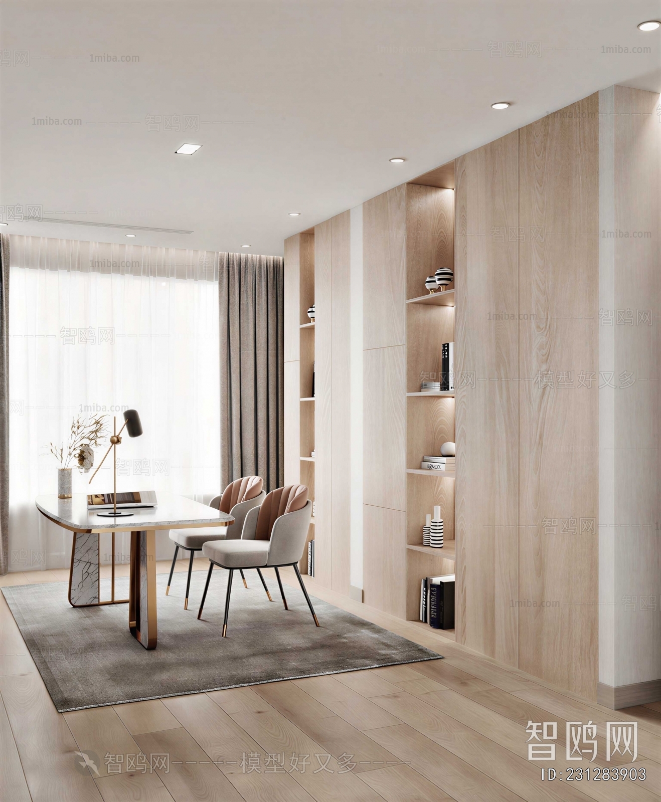 Modern Study Space
