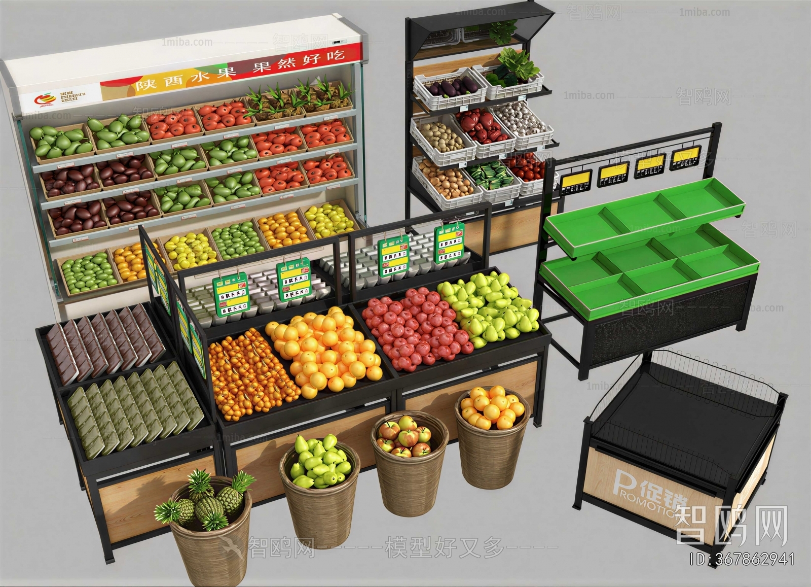 Modern Showcase