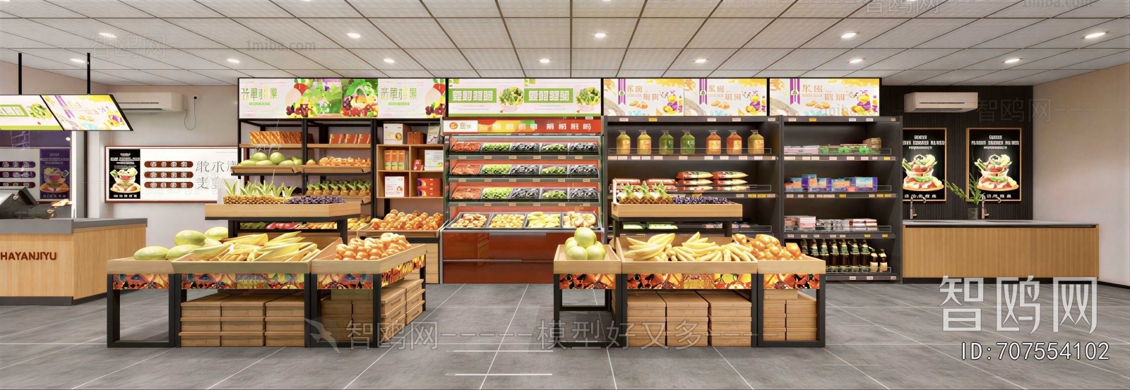 Modern Fruit Shop