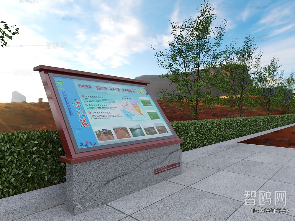 Modern Guide Board/bulletin Board