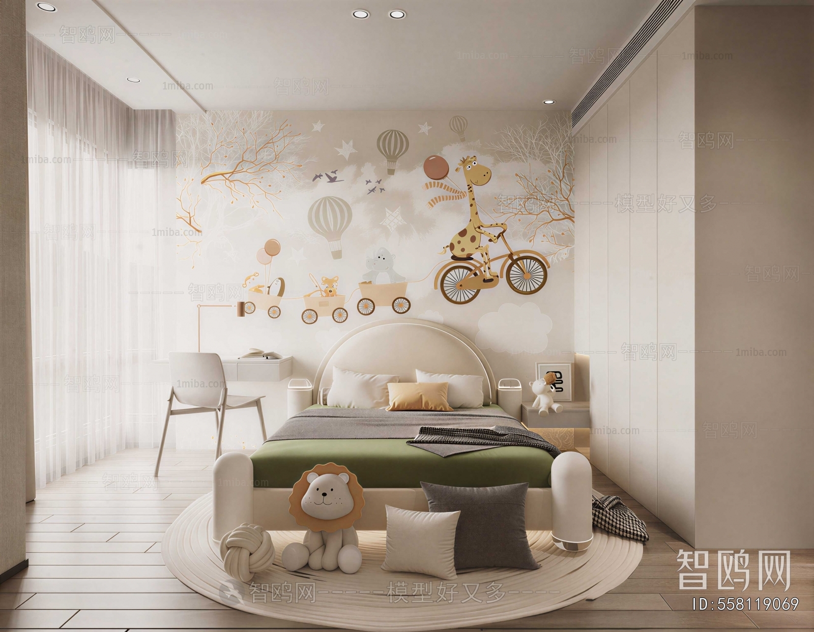 Modern Children's Room