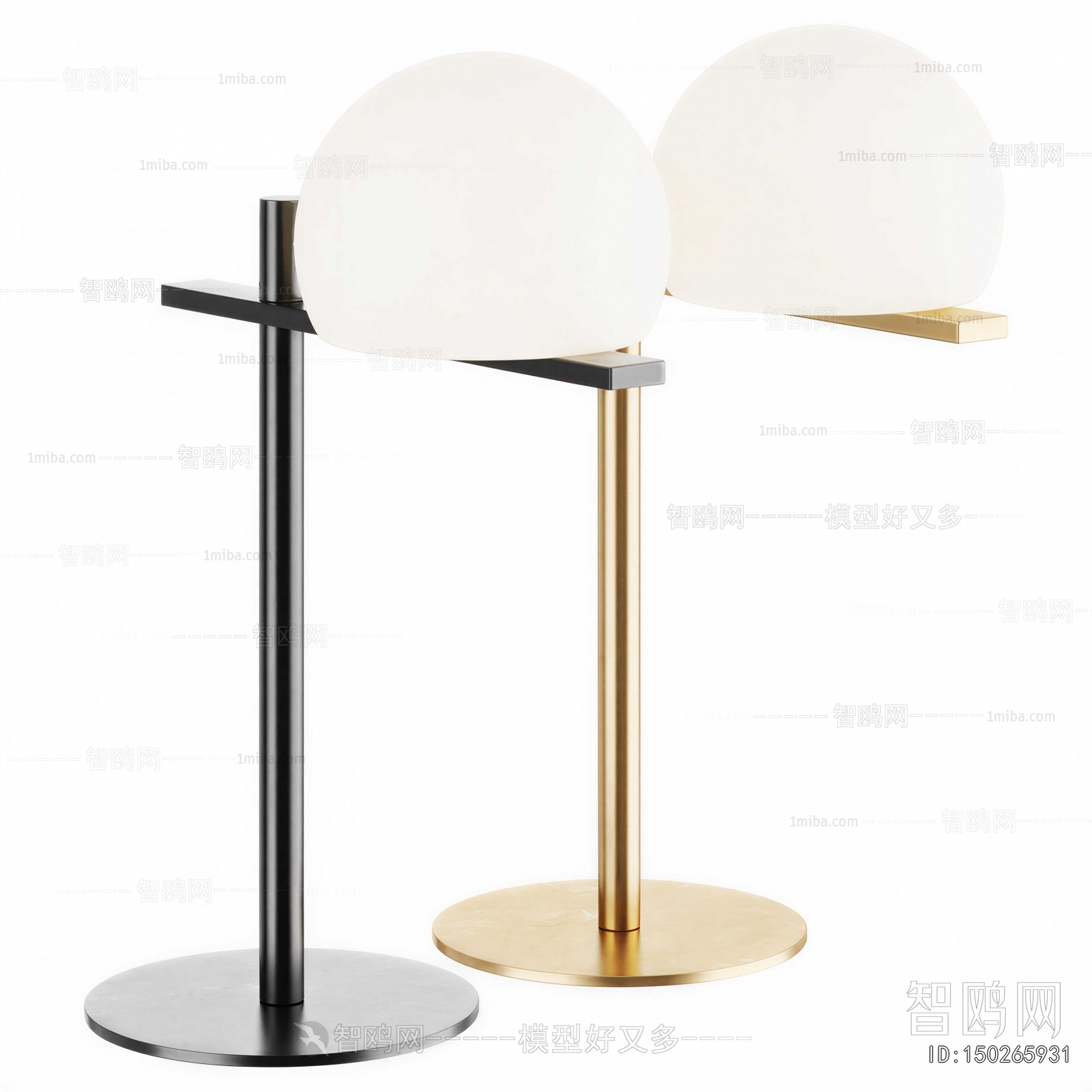 Modern Table Lamp