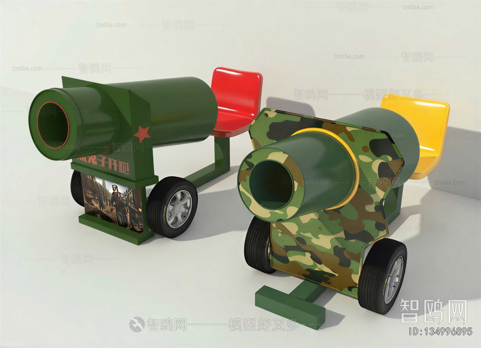 Modern Toys