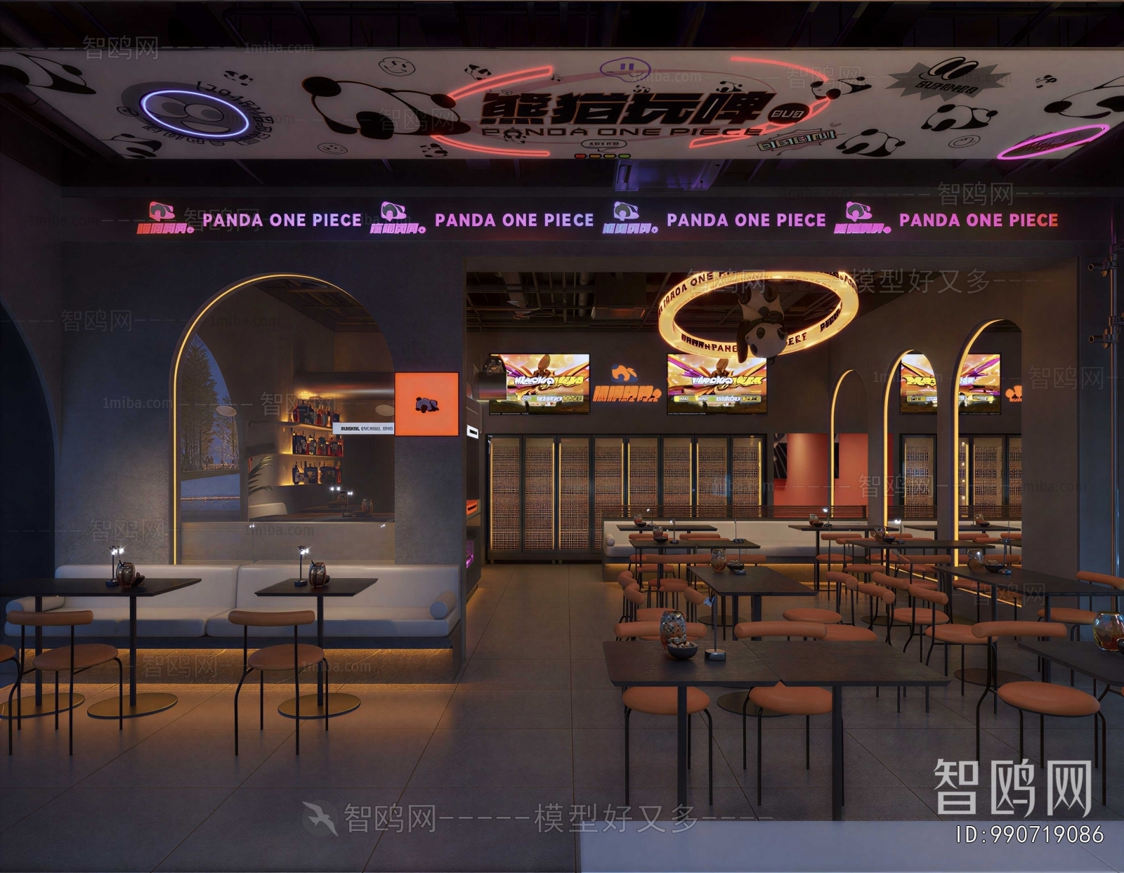 Modern Bar
