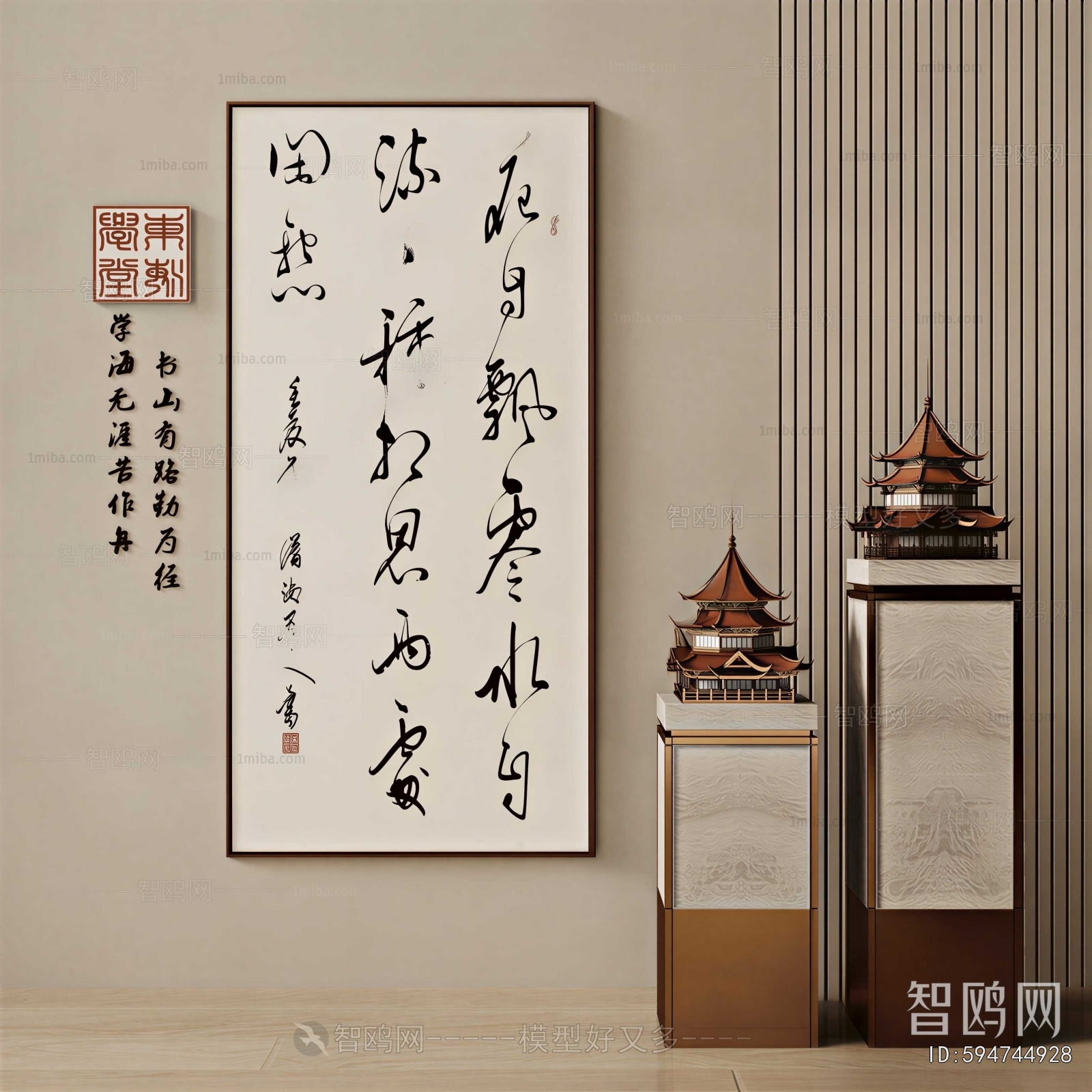 New Chinese Style Calligraphy And Painting